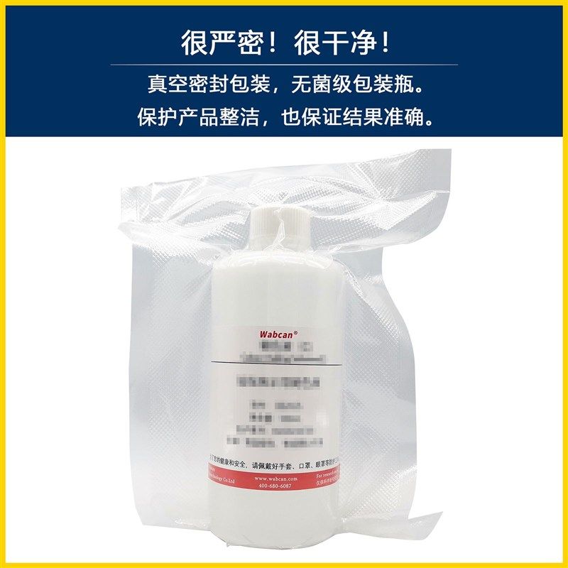 醋酸洋红染色液 500ml 实验室细胞核染色试剂 乙酸胭脂红染色液