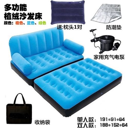 包邮懒人沙发五合一充气沙发床双人床折叠沙发植绒休闲躺椅