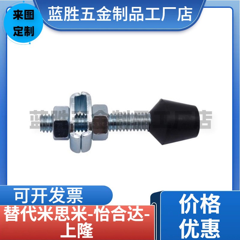 304不锈钢包胶螺丝M8r/M6/M4防撞缓冲减压耐磨聚氨酯螺栓螺杆压块