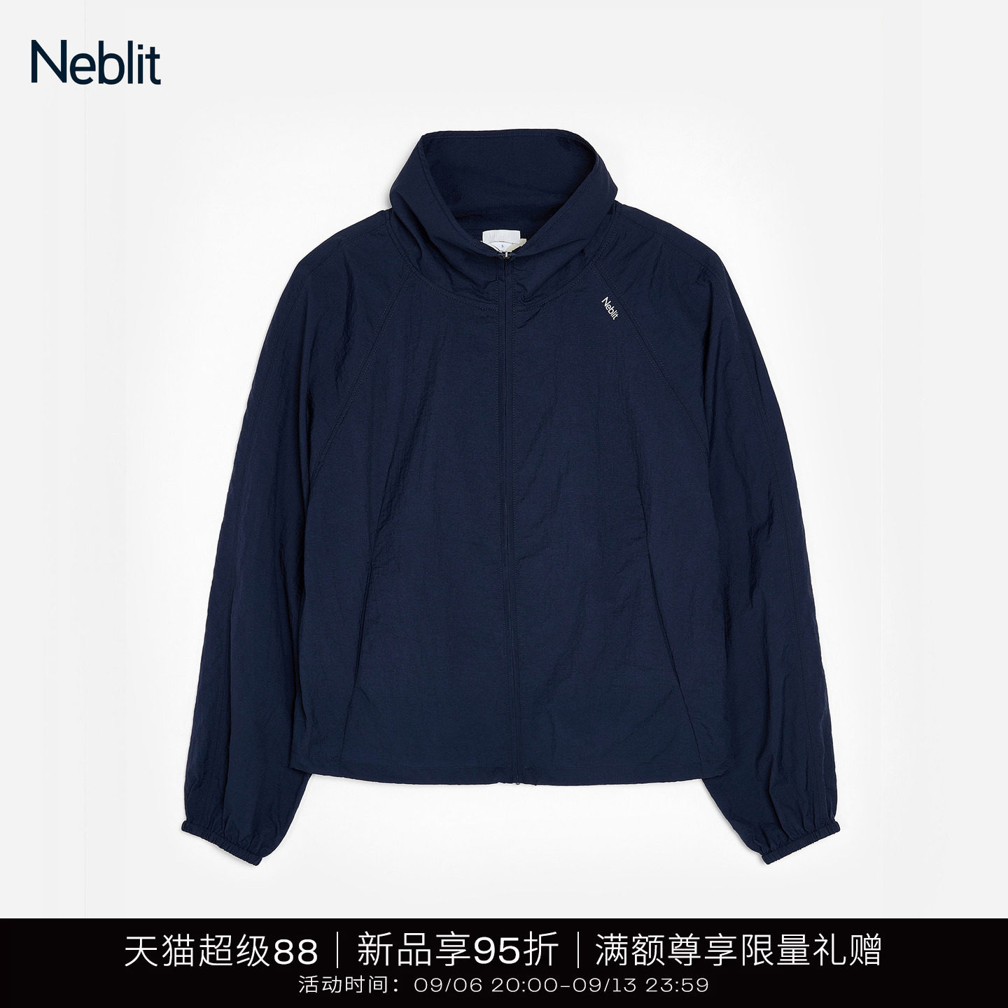 NEBLIT运动开衫拉链廓形外套