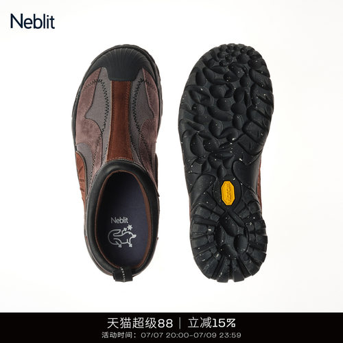 NEBLIT户外休闲运动赛车拖鞋