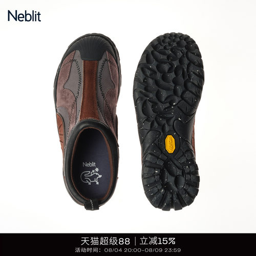 NEBLIT户外休闲运动赛车拖鞋