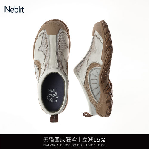 NEBLIT户外休闲运动赛车拖鞋