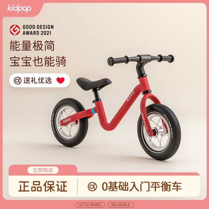 kidpop儿童露营车多功能手推车宝宝生日礼物四轮推拉玩具车购物车