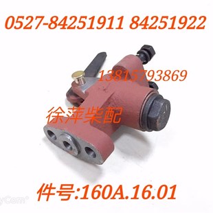 160A1600潍坊6160A起动阀启动控制阀分配盘潍坊6160A冷气分配盘