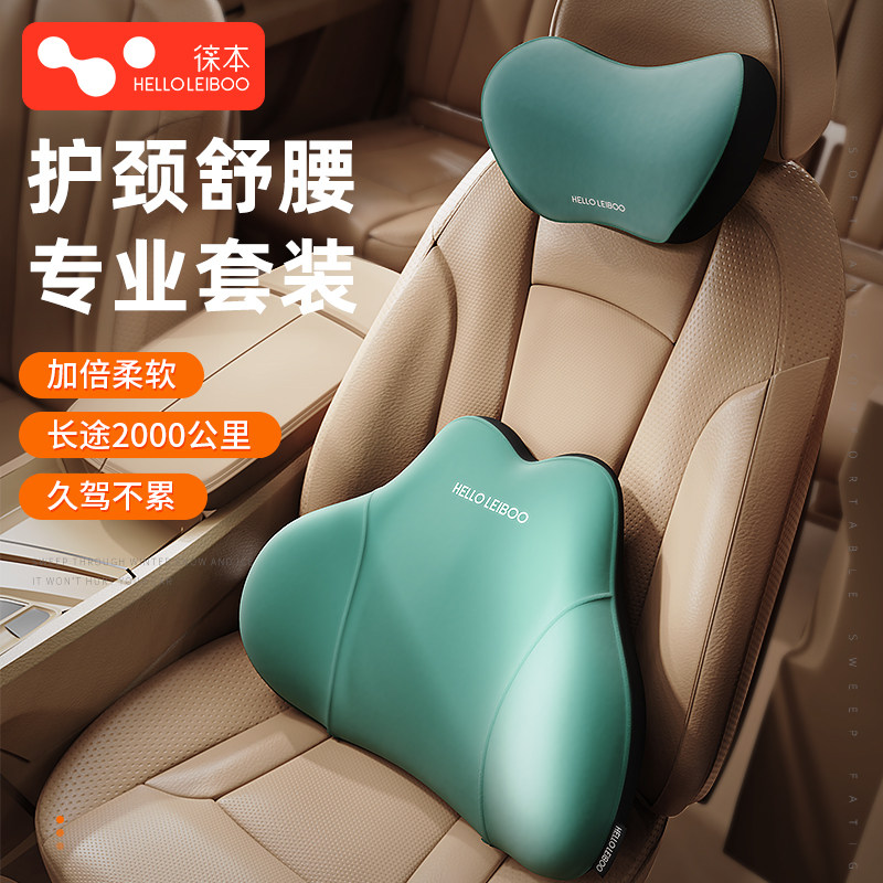 徕本汽车腰靠司机开车护腰神器靠背垫驾驶座椅久坐腰托车载用腰枕,农用物资,苗木固定器/支撑器,淘宝优惠券,粉丝福利购,淘宝优惠卷