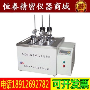 XRW 运用PLC可编程控制器温度调节 300MA热变形维卡软化点测定仪