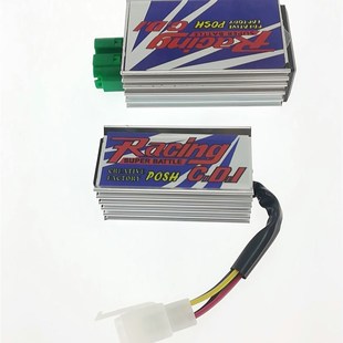 35期 火狐狸DIO17 无限速点火器 改装 点火器CDI