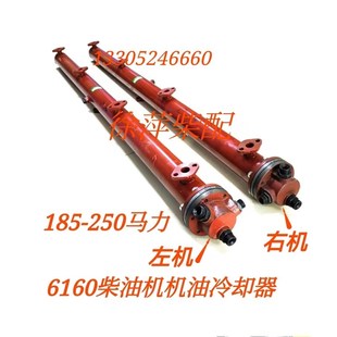 潍坊6160柴油机机油冷却器总成6160A91200潍坊6160A滑油冷却器