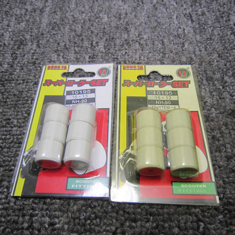 大路易90 DIO50 17 18 34期ZX50GY660喜之星WH100离合珠普利珠