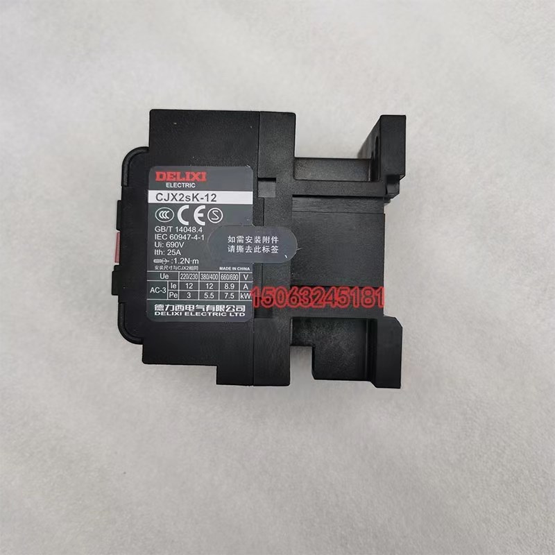 沈阳中捷6摇臂钻床配件Z3050X16摇臂钻床电器CJX-1201交流接触器