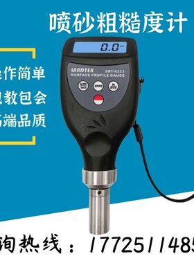 兰泰SRT-6223喷丸粗糙度仪 喷砂粗糙度计 新型表面粗糙度测量仪