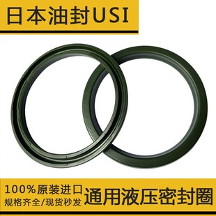160 132 日本NOK油封USI密封圈O型125 150 145 136 140
