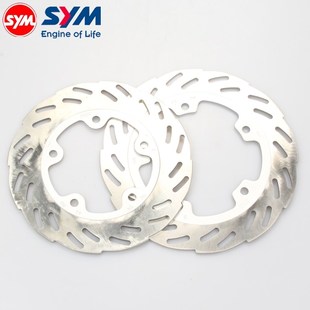 三阳 cruisym GTS300 巡弋300 前/后 刹车盘 碟刹盘 原装进口包邮