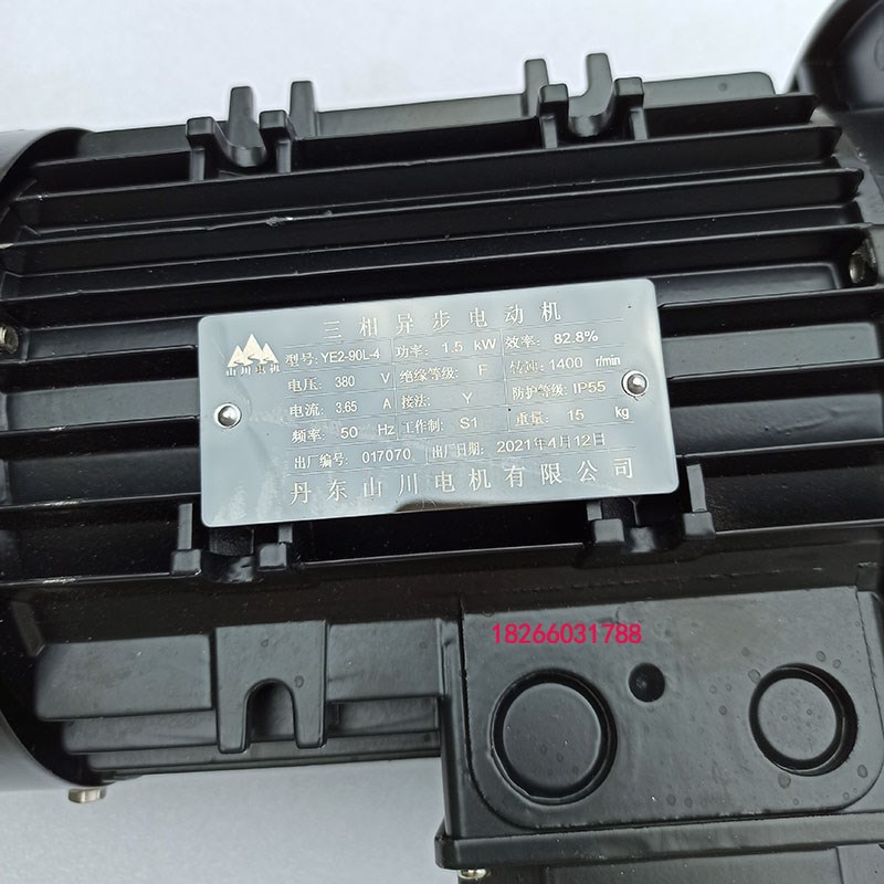 沈阳中捷摇臂钻Z3050X16/1大臂升降电机1.5KW丹东电机YE2-90L-4