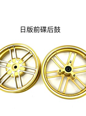 适用于 于本田DIO18 28期ZX34 35 38期2冲改装碟煞轮毂轮圈台版/
