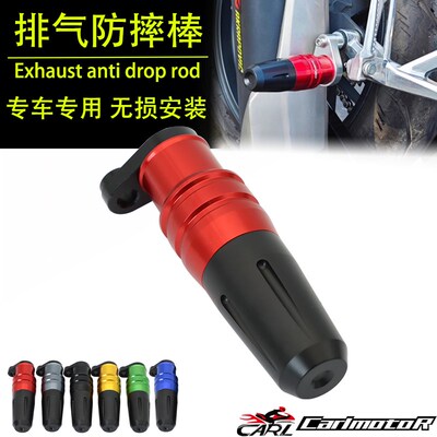 适用本田CB400X/F CM300/500 CBR400R改装排气防摔胶棒排气防摔球