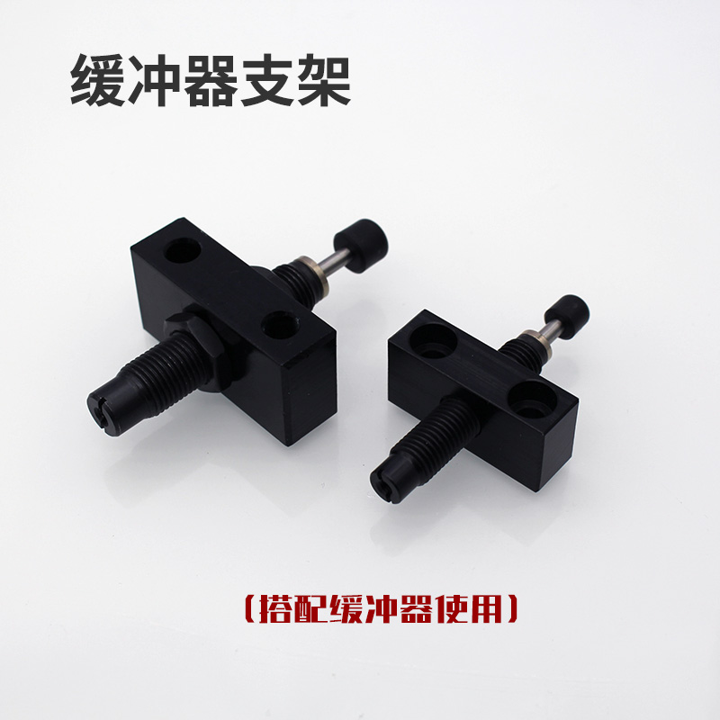 油压缓冲器安装支架固定座RB08X331/M8/M10/M12/M14/m20/m25底座