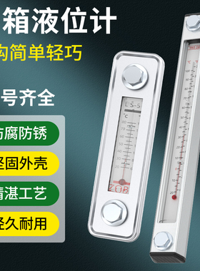 油标液位计起重机液压油箱油标尺YWZ-80T100T125T127T150T200T