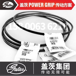 500 3M487 515 530 560 美国盖茨GATES 545 POLYFLEX广角带3M475