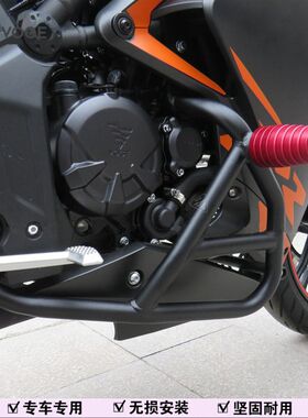 无极300RR保险杠竞技杠LX300GS-B防摔杠防护杠300跑车特技杠改装