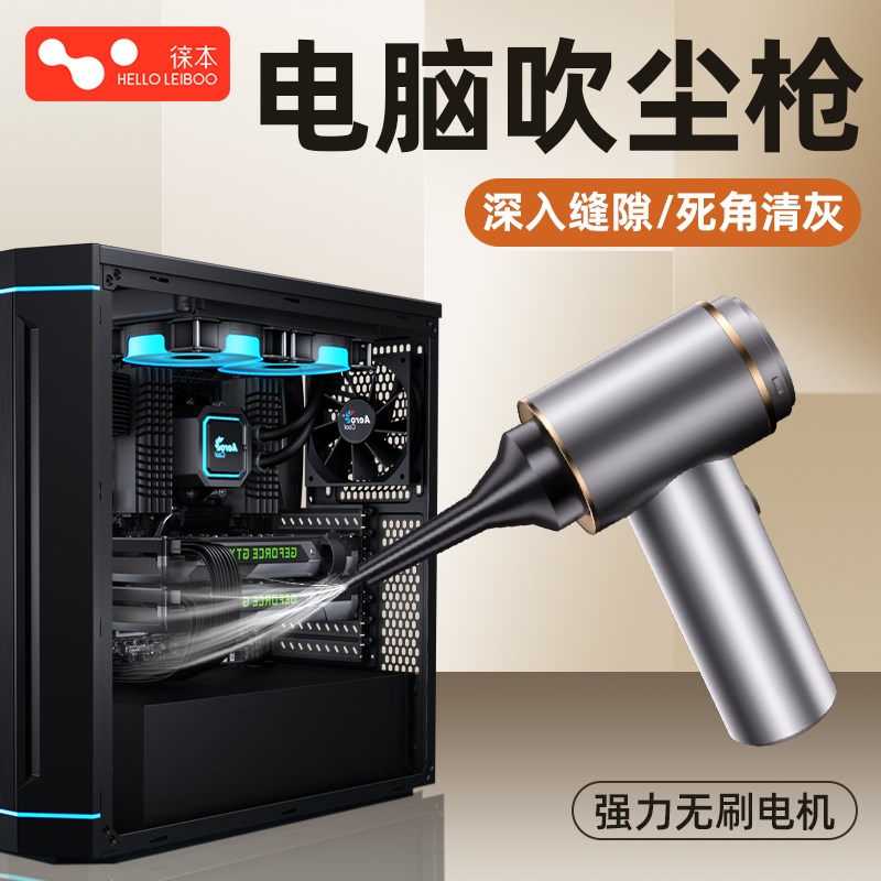 电脑吸尘器主机清理灰尘工具机箱键盘清灰手持小型吹吸一体高强力