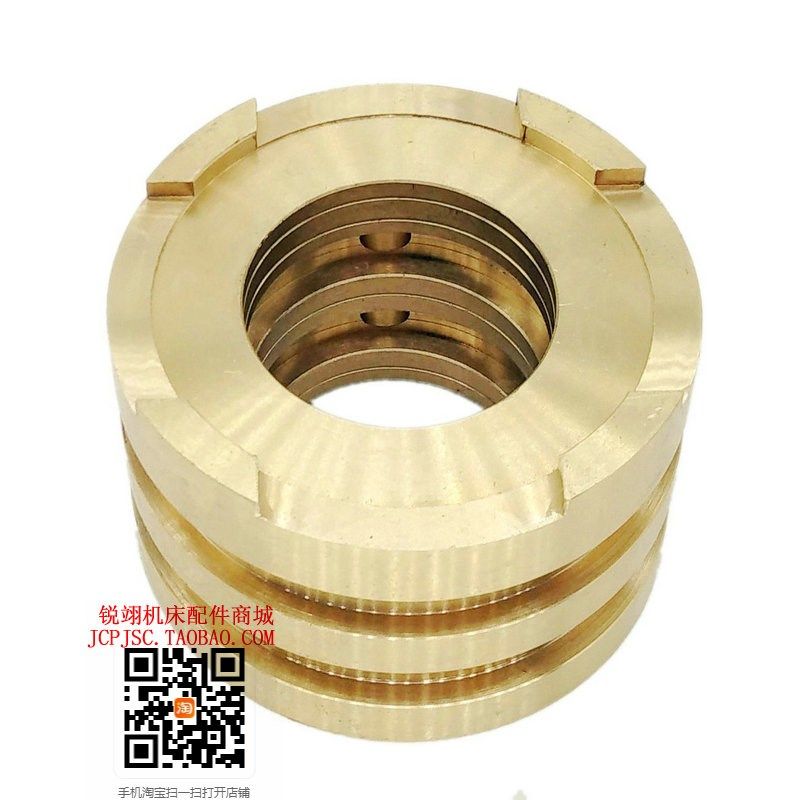 大连CW6163车床配件一轴分油环2016E  端面4槽外85内45高58
