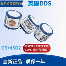 英国气体传感器GS+4CO GS+4SO2 GS+4NH3 GS+4H2S 全新原装现货