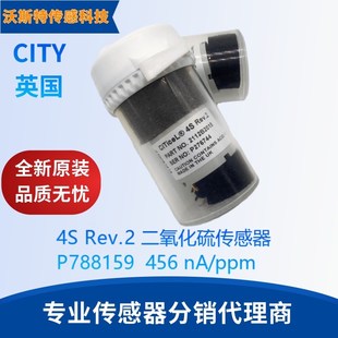 英国CITY 3SFF 7STF 环境检测用二氧化硫气体传感器SO2 Rev.2