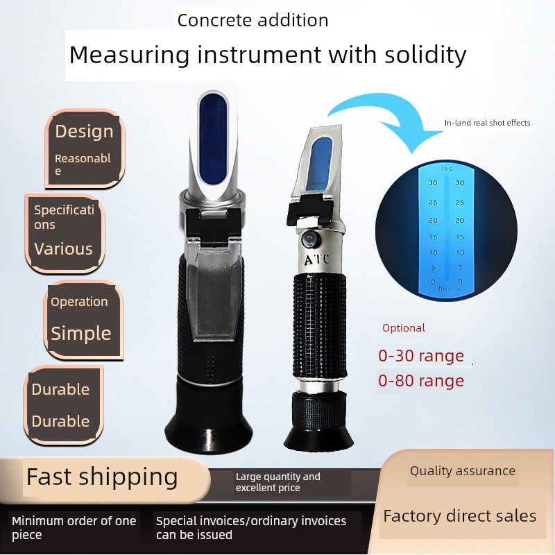 Hgl-30/80型混凝土外部剂量固体含量检测仪,具有固体测量和快速测