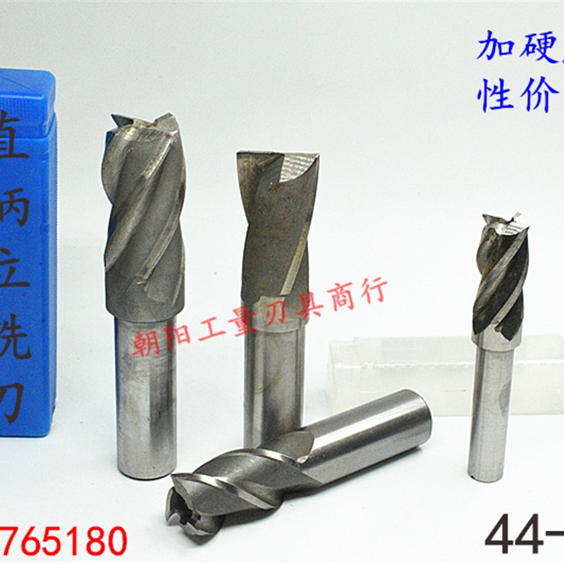 直柄立铣刀44 44.1 44.2 44.3 44.4 44.5 44.6 44.7 44.8 44.9