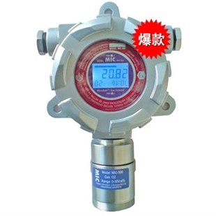 30% Vol MIC 高性价比 O2氧气变送器 高精度长寿命 500