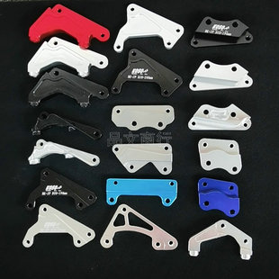 200碟盘转接码 220 台湾版 改装 DIO50 碟刹加大碟盘转接码 ZX50改装