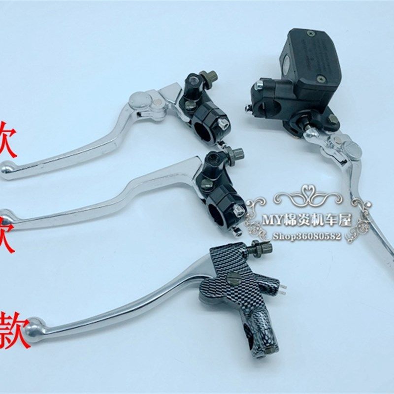 适用于国产川崎小忍者跑车配件手柄战隼手把离合器把 左手把支座