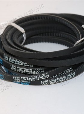 三特三角带齿形带汽车带13X1524Li 13X1525Li 13X1550Li
