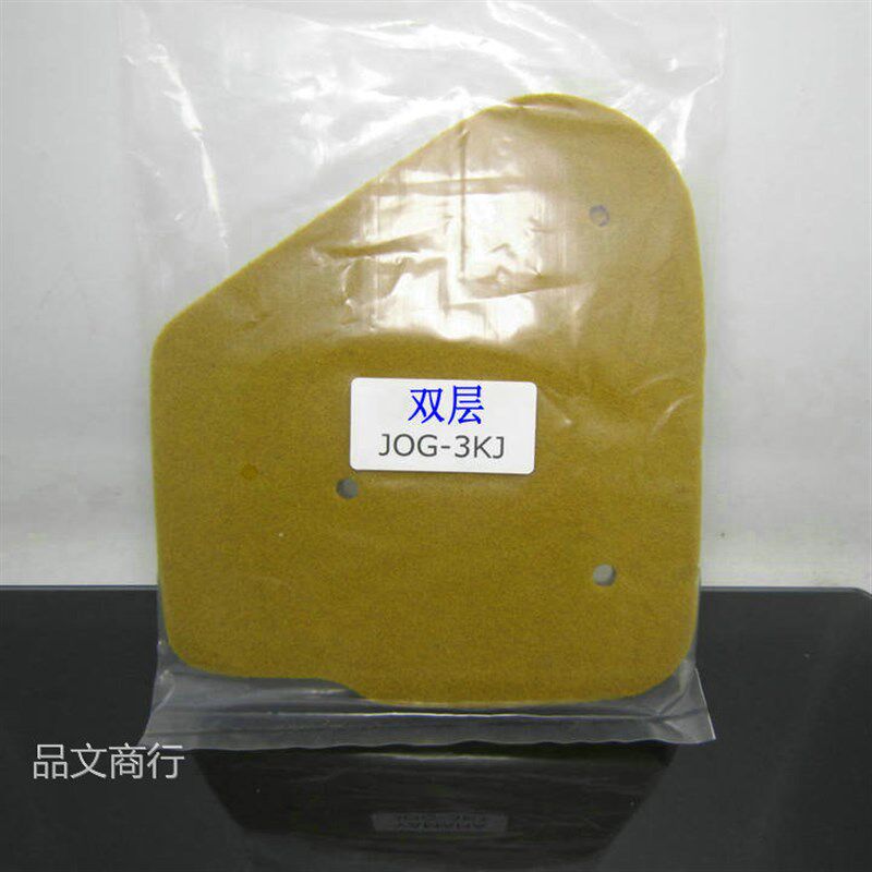 JOG50空滤滤清海绵 3KJ滤芯ZR滤芯棉BWS100风帆50/90空气滤清棉垫