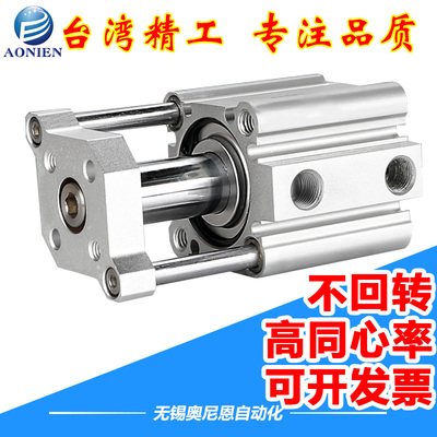 带导杆薄型挡板气缸CQMB/CDQMB/TACQ 12/16-5/10/20/25/40/50/100