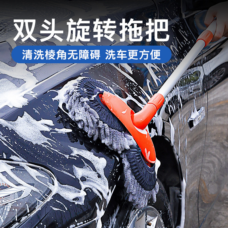洗车拖把弯杆不伤车漆双头软毛伸缩擦车刷子专用洗车神器刷车工具图片