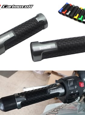 适用小迅龙BN150S 黄龙250 蓝宝龙BN302S改装手把套胶油门握把