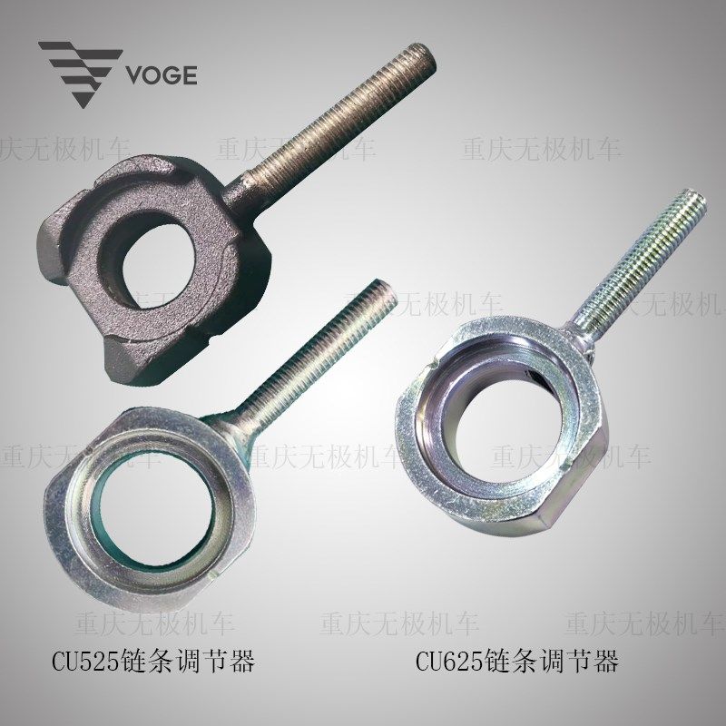 无极CU525 CU625原装皮带松紧度链条调节器