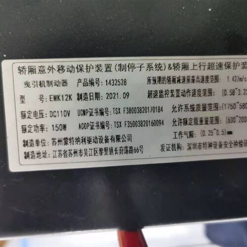 全新蒙特纳利抱闸MCK300/200主机制动器EMK12K/EMK9K曳引机制动器