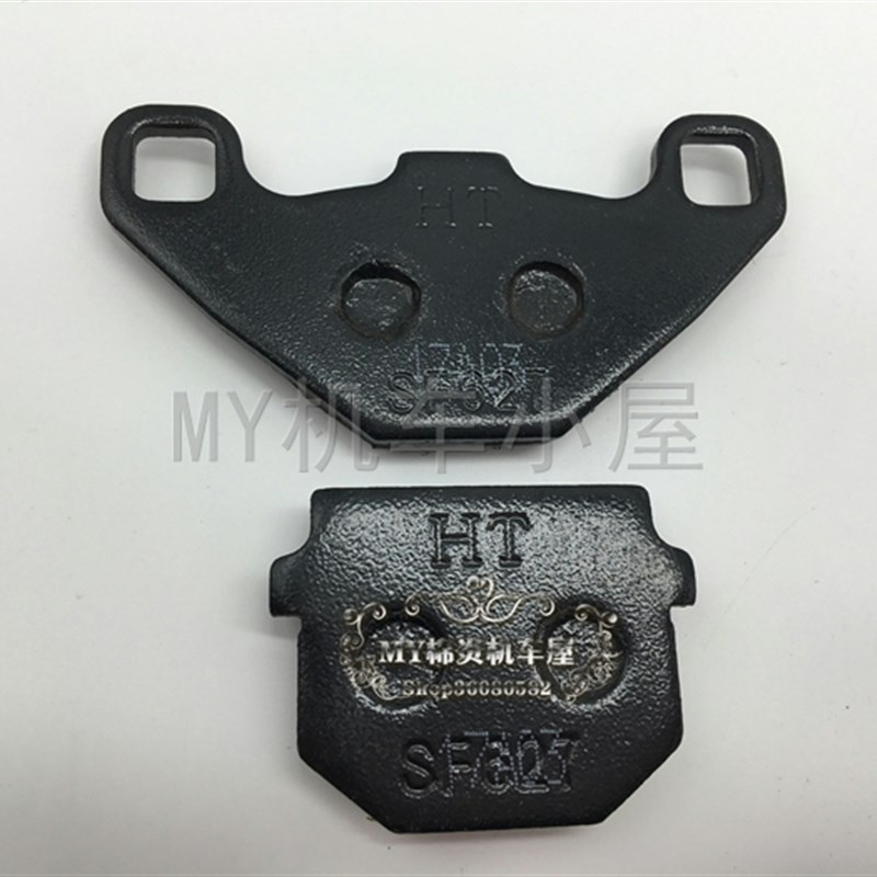 适用于韵彩QS100T丽彩 睿彩QS125T-2/2A/2B/4B前刹车皮前碟刹片