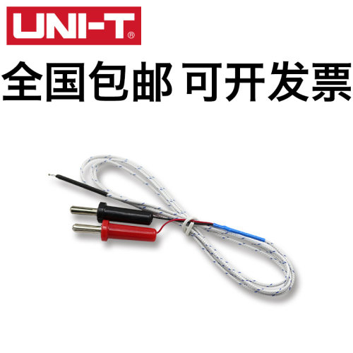 优利德UT-T10K万用表K型T11热电偶T09K温度T02测试T07探头T12