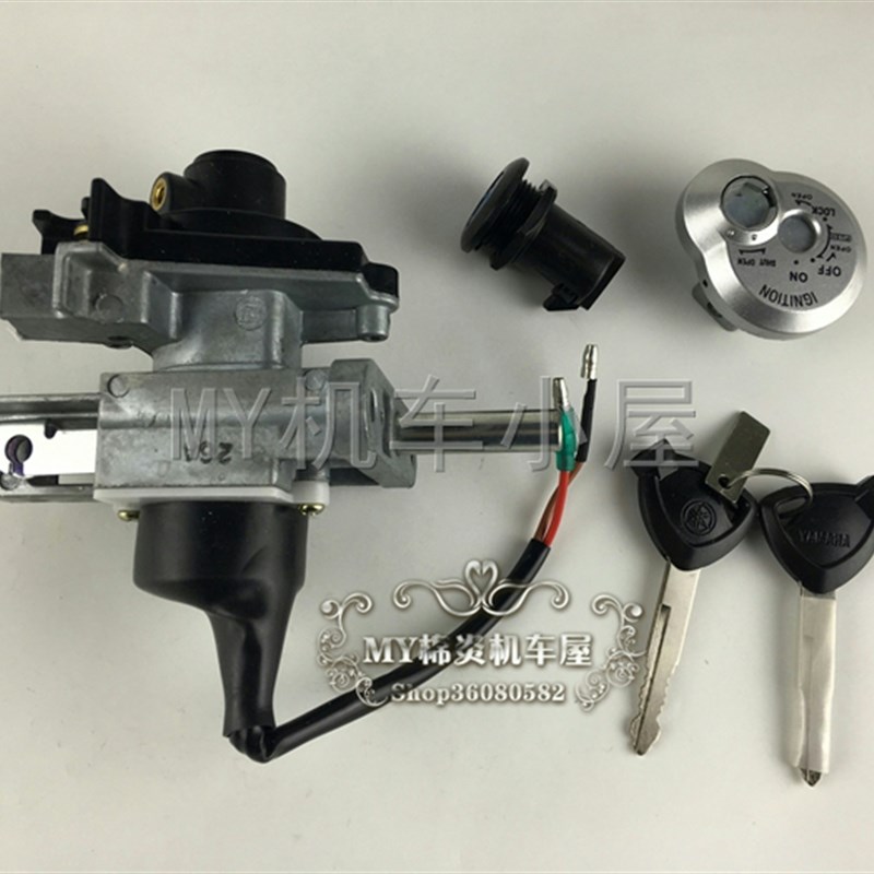 适用于迅鹰 ZY125T-4/-5尚领套锁 电门锁丽鹰100凌鹰ZY100全车锁