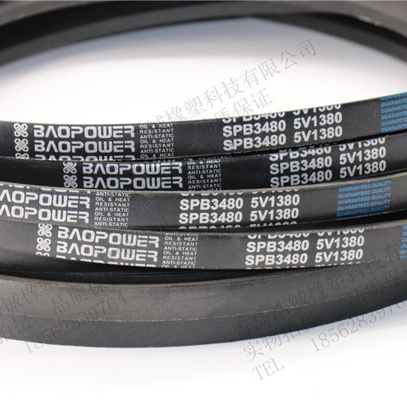 劲力达三角带高速窄V带SPB5070/5V2000 SPB5100 SPB5130/5V2020
