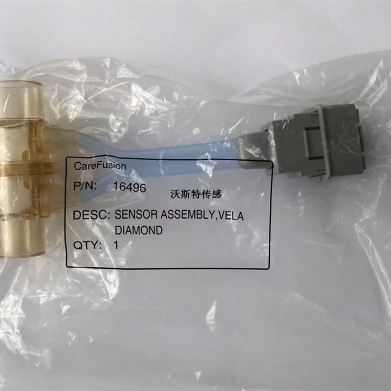 全新 原装鸟牌VELA呼吸机呼气阀维拉呼出阀膜片 16496 流量传感器