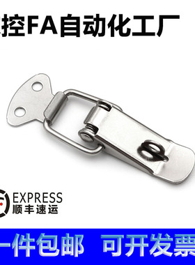 HFQ26-24/28 HFQ21-44/56/66 HGA31/36-23/28/39/53/62不锈钢搭扣