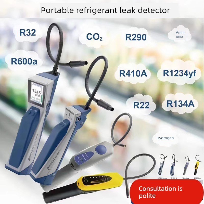 英飞康制冷剂检漏仪D-Tek3便携式制冷剂检漏仪721-202-Cn41