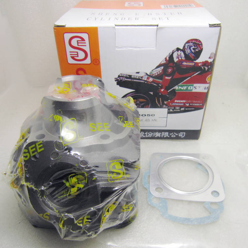 DIO50套缸ZX34期35期DIO50CC套缸大路易90JOG50套缸AG100台湾圣益