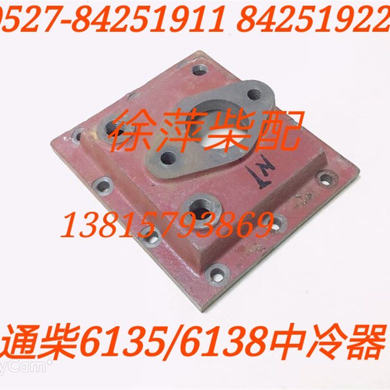 南通柴油机空气冷却器KL7KLS077通柴NT6135ZLCRx中冷器盖子端盖